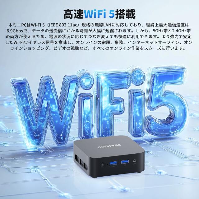 ACEMAGIC 手のひらサイズ インテル n150 ミニpc 3.6GHz 16GB DDR4