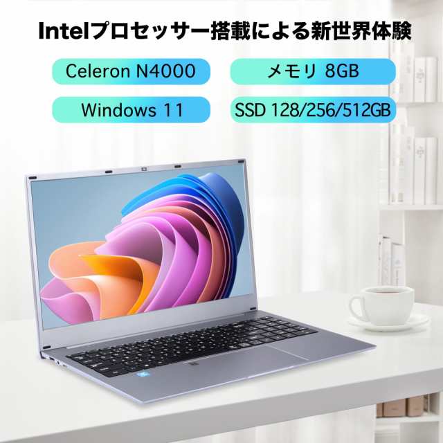 優先購入新Windows11搭載/メモリ8GB/新品SSD256GB/パープル/VAIO Windowsノート本体