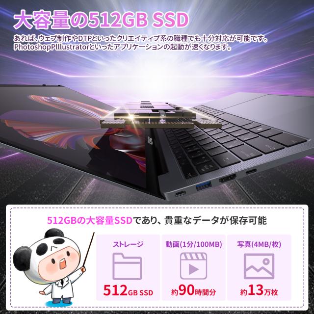 N150ノートパソコン16+512GB 14インチ Windows 11 Pro Office搭載