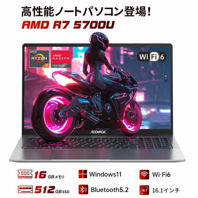 高性能ノートパソコン ゲーミング AMD R7 5700U（8C16T）【16GB 512GB】 2024新版 最大4.3GHzノートPC 16.1 インチ NVMe SSD FHD 1080P L