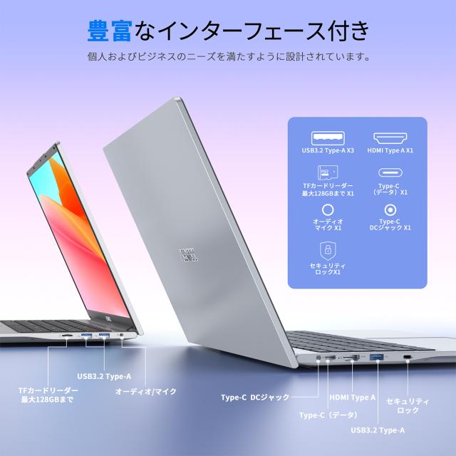 Office搭載】ノートパソコン ノートPC Intel AlderLake N97 メモリ16GB