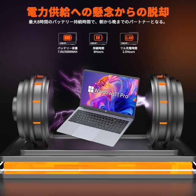 Office搭載】Intel最新N150 ノートパソコン 新品インテル【メモリ16GB 