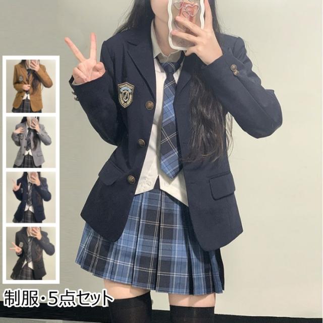 制服 ブレザー 5点セット 女の子 学生服 ジャケット ブラウス スカート ネクタイ エンブレム フォーマル 入学式 卒業式 中学生 高校生 jk制服 成人式 文化祭 コスプレ 女子高校生 発表会 スーツ 入学式スーツ スクール 七五三 冠婚葬祭