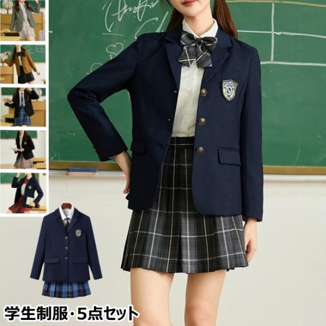制服 ブレザー 5点セット 女の子 学生服 ジャケット ブラウス スカート ネクタイ エンブレム フォーマル 入学式 卒業式 中学生 高校生 jk制服 成人式 文化祭 コスプレ 女子高校生 発表会 スーツ 入学式スーツ スクール 七五三 冠婚葬祭