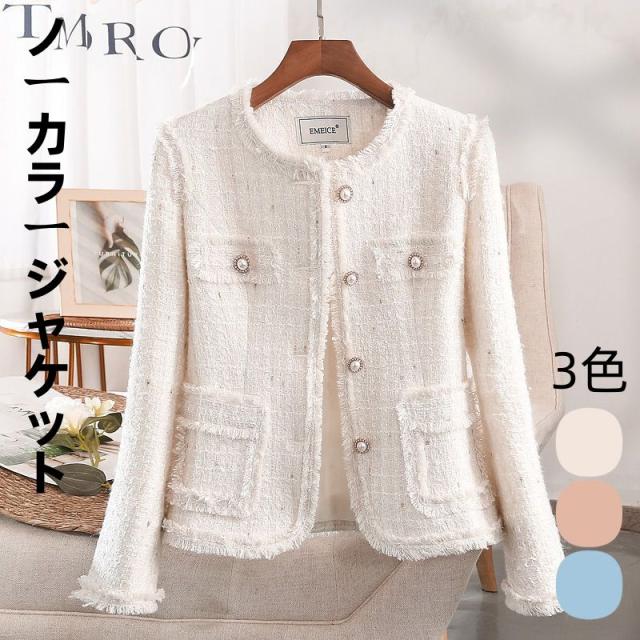 コットンツイード ノーカラー ジャケット　S ツイードジャケット　入園式　卒園式 ノーカラージャケット レディース ツイードジャケット レディース 卒園