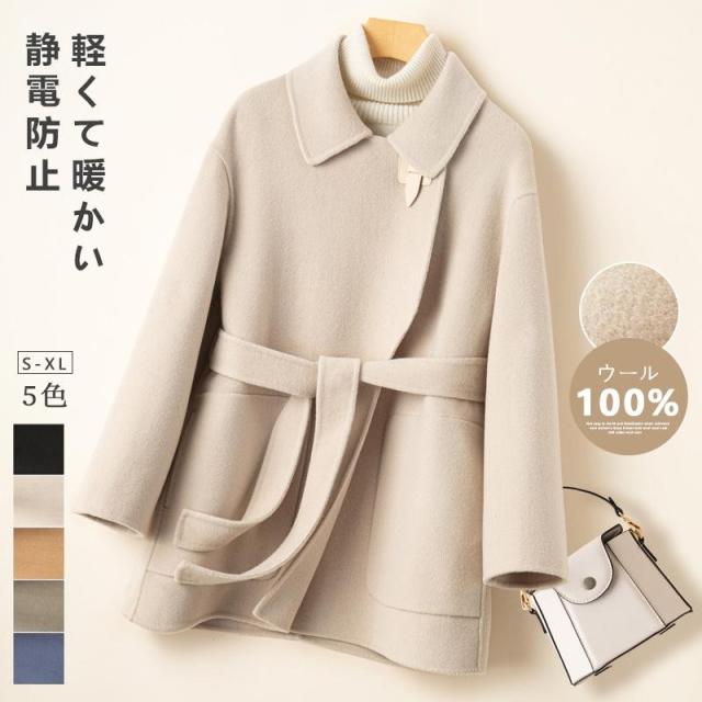 ステンカラージャケット レディースジャケット ウールコート 長袖  アウター ショートコート ハーフコート 無地 ビッグ コート 防寒 暖かい 秋冬