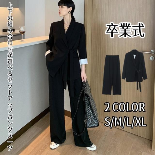 卒業式 母 服装 レディース 入学式 ママスーツ 卒園式 入園式 セットアップスーツ 春 秋冬 セレモニー ストレートパンツ 着痩せ 服 母の通販は 5,339円