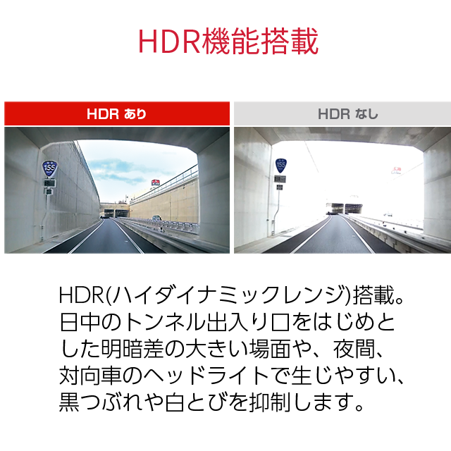 ユピテル 1カメラ ドライブレコーダー SN-ST3400P 夜間鮮明 高感度センサーSTARVIS搭載 超広角記録 200万画素フルHD高画質 シガーソケット接続タイプ 国内メーカー HDR搭載 スーパーキャパシタ搭載 32GB高耐久microSDカード付属 1年保証 送料無料 ドラレコ_4