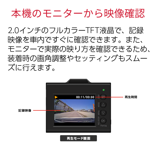 ユピテル 1カメラ ドライブレコーダー SN-ST3400P 夜間鮮明 高感度センサーSTARVIS搭載 超広角記録 200万画素フルHD高画質 シガーソケット接続タイプ 国内メーカー HDR搭載 スーパーキャパシタ搭載 32GB高耐久microSDカード付属 1年保証 送料無料 ドラレコ_8
