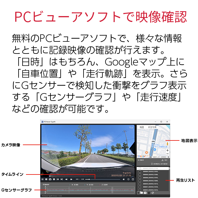 ユピテル 1カメラ ドライブレコーダー SN-ST3400P 夜間鮮明 高感度センサーSTARVIS搭載 超広角記録 200万画素フルHD高画質 シガーソケット接続タイプ 国内メーカー HDR搭載 スーパーキャパシタ搭載 32GB高耐久microSDカード付属 1年保証 送料無料 ドラレコ_9