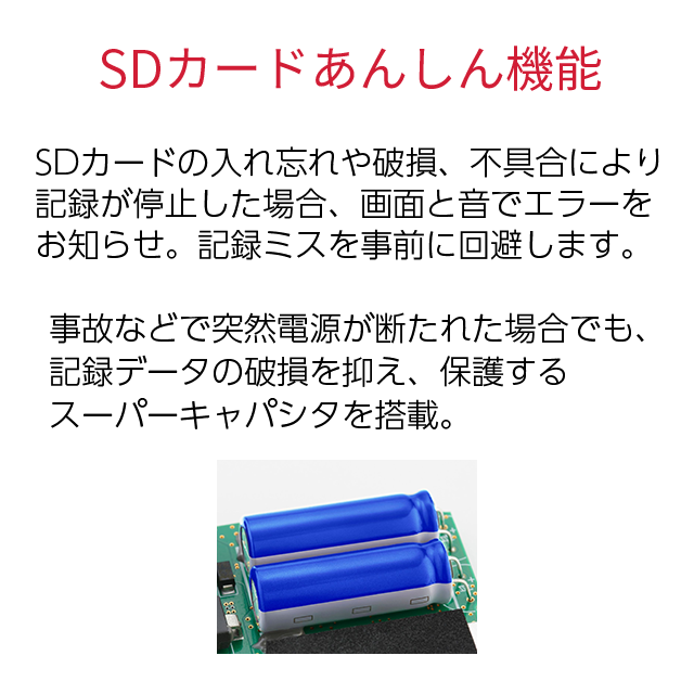 ユピテル 1カメラ ドライブレコーダー SN-ST3400P 夜間鮮明 高感度センサーSTARVIS搭載 超広角記録 200万画素フルHD高画質 シガーソケット接続タイプ 国内メーカー HDR搭載 スーパーキャパシタ搭載 32GB高耐久microSDカード付属 1年保証 送料無料 ドラレコ_7