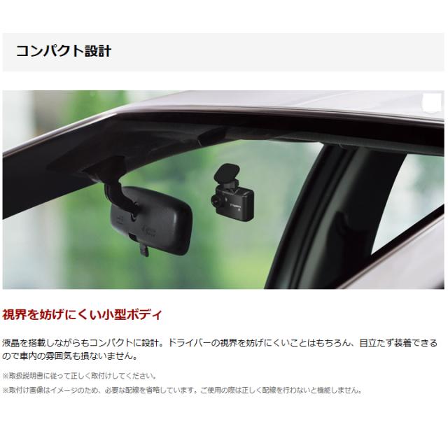 ユピテル ドライブレコーダー シガーソケット接続タイプ 国内メーカー 100万画素HD＆Gセンサー DRY-ST510P シンプル&コンパクト 高耐久 microSDカード付属 ファイル保護機能 1年保証 送料無料 ドラレコ 車載カメラ_2