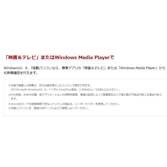 ユピテル ドライブレコーダー シガーソケット接続タイプ 国内メーカー 100万画素HD＆Gセンサー DRY-ST510P シンプル&コンパクト 高耐久 microSDカード付属 ファイル保護機能 1年保証 送料無料 ドラレコ 車載カメラ_4