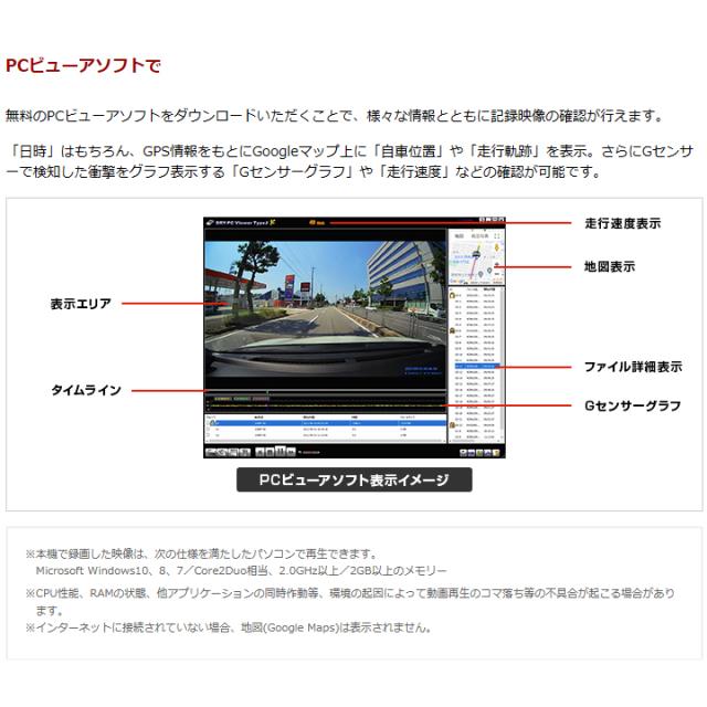 ユピテル ドライブレコーダー 前後カメラ 国内メーカー 電源直結タイプ ファイル保護機能スーパーキャパシタ搭載 DRY-TW6000d microSDカード付属 1年保証 送料無料 ドラレコ 車載カメラ_4