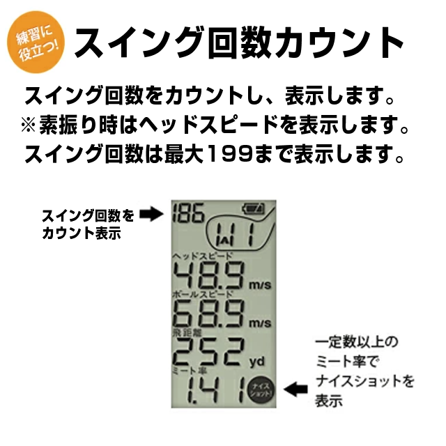 ユピテル ゴルフスイングトレーナー GST-5 GL 素振り対応 ヘッドスピード ボールスピード 推定飛距離 ミート率 アプローチ パッティング  計測器 距離計測 累計販売台数8万台突破 ゴルフ練習器具 送料無料の通販はau PAY マーケット - スルガオンライン au PAY マーケット  ...