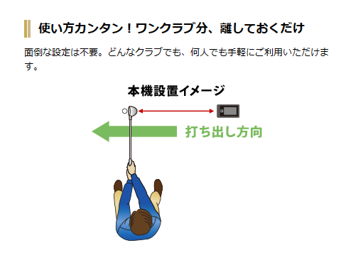 ユピテル ゴルフスイングトレーナー GST-7BLE ヘッドスピード ボール
