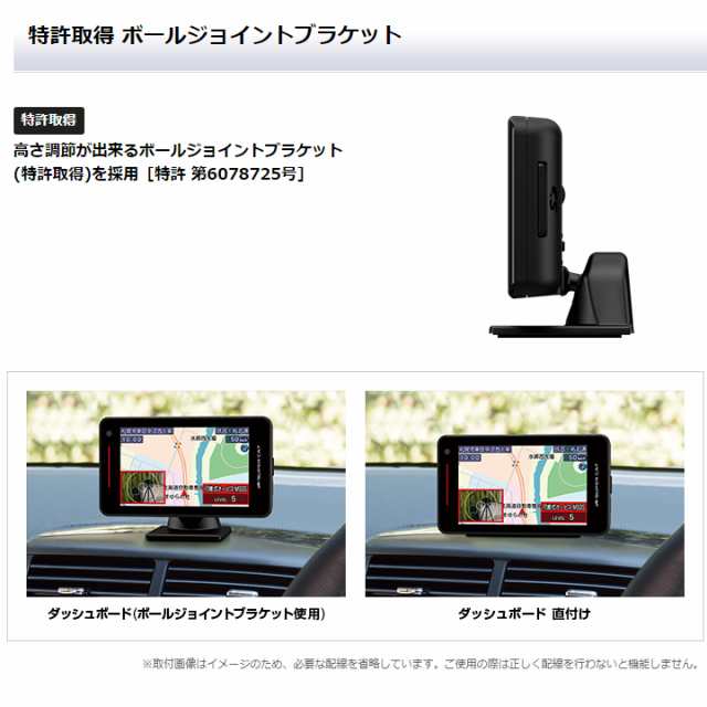 WEB限定モデルですMSSS新型オービス対応 ユピテル レーザー\u0026 ...