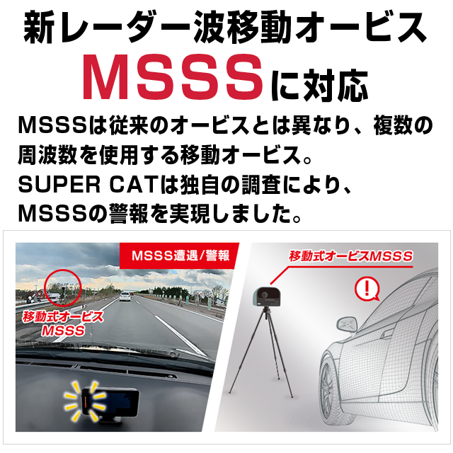 ユピテル LS1100L MSSS対応 レーザー u0026 レーダー探知機 新型移動オービス対応 無線LAN搭載 web限定モデル ランキング1位獲得  送料無料