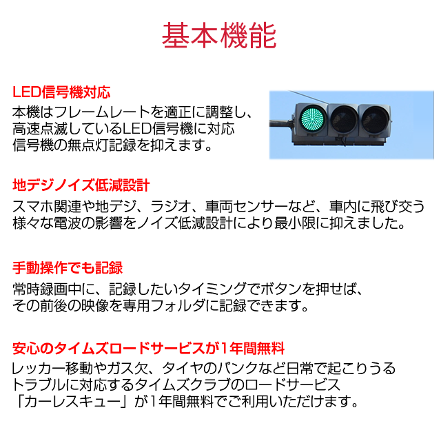 ユピテル ドライブレコーダー シガープラグ接続 DRY-ST1250P FULLHD HDR搭載 国内メーカー製 SDカードフォーマット不要 データ保護機能 スーパーキャパシタ搭載 プラス1年保証付帯_6