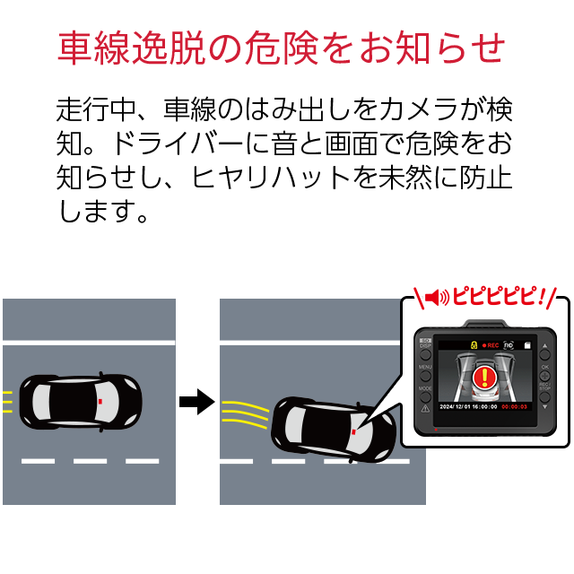 ユピテル ドライブレコーダー シガープラグ接続 DRY-ST1250P FULLHD HDR搭載 国内メーカー製 SDカードフォーマット不要 データ保護機能 スーパーキャパシタ搭載 プラス1年保証付帯_4