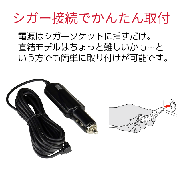 ユピテル 前後高画質ドライブレコーダー シガープラグ接続 SN-TW7660c FULLHD 超広角記録 夜間も鮮明STARVIS搭載 GPS＆HDR搭載 国内メーカー製 前後カメラ SDカードフォーマット不要 データ保護機能 スーパーキャパシタ搭載 プラス1年保証付帯_7