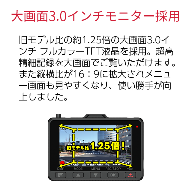 ユピテル フロント4K ドライブレコーダー 駐車監視機能標準装備 SN