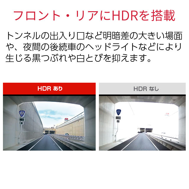 ユピテル フロント4K ドライブレコーダー 駐車監視機能標準装備 SN-TW7690d 超広角記録 夜間も鮮明 4KSTARVIS搭載 GPS＆HDR搭載 国内メーカー製 電源直結モデル 前後カメラ SDカードフォーマット不要 データ保護機能 スーパーキャパシタ搭載 プラス1年保証_4