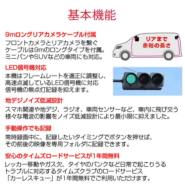 ユピテル 前後高画質ドライブレコーダー シガープラグ接続 SN-TW7660c FULLHD 超広角記録 夜間も鮮明STARVIS搭載 GPS＆HDR搭載 国内メーカー製 前後カメラ SDカードフォーマット不要 データ保護機能 スーパーキャパシタ搭載 プラス1年保証付帯_9