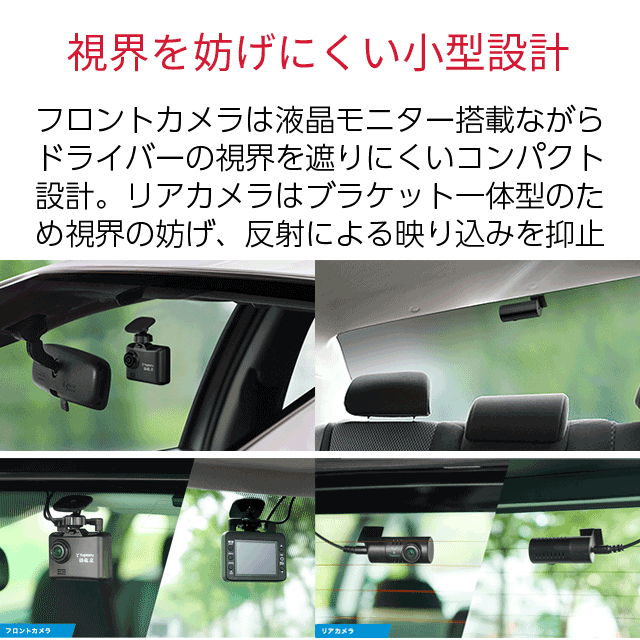 ユピテル 前後高画質ドライブレコーダー シガープラグ接続 SN-TW7660c