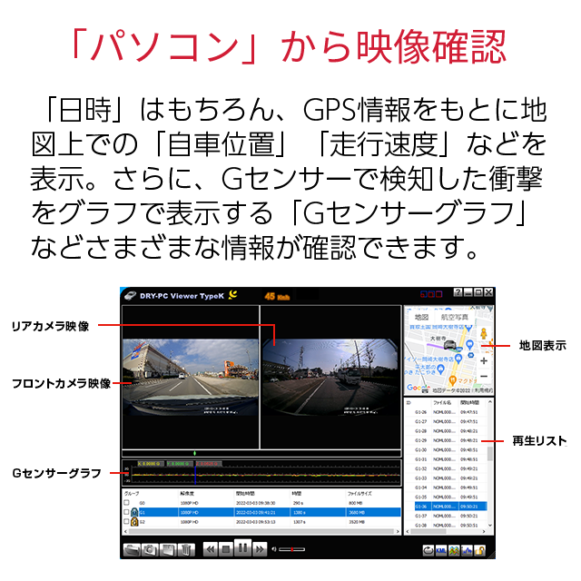 ユピテル フロント4K ドライブレコーダー 駐車監視機能標準装備 SN-TW7690d 超広角記録 夜間も鮮明 4KSTARVIS搭載 GPS＆HDR搭載 国内メーカー製 電源直結モデル 前後カメラ SDカードフォーマット不要 データ保護機能 スーパーキャパシタ搭載 プラス1年保証_12