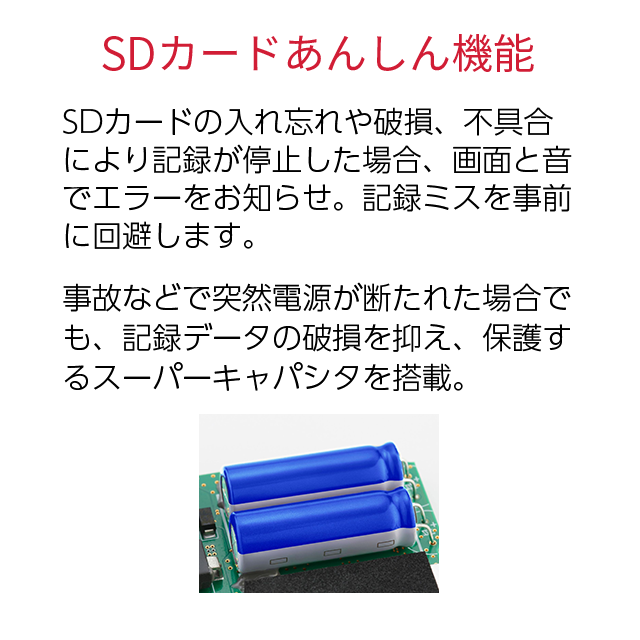 ユピテル 前後高画質ドライブレコーダー シガープラグ接続 SN-TW7660c FULLHD 超広角記録 夜間も鮮明STARVIS搭載 GPS＆HDR搭載 国内メーカー製 前後カメラ SDカードフォーマット不要 データ保護機能 スーパーキャパシタ搭載 プラス1年保証付帯_6