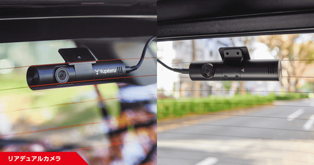 ユピテル ドライブレコーダー 全方面3カメラ marumie(マルミエ) 国内メーカー Y-3000 フルHD高画質 HDR STARVIS搭載 電源直結タイプ microSDカード付属（定期フォーマット不要） ファイル保護機能スーパーキャパシタ搭載 3年保証 送料無料 ドラレコ 車載カメラの通販は
