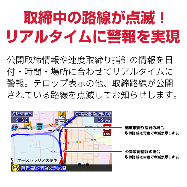 ユピテル レーザー＆レーダー探知機 国内全ての取締機完全対応 セパレートタイプ YPK-31T 誤警報を85％カット(特定車両電波対応) プリアラート機能搭載 無線LAN搭載 説明書ダウンロードタイプ_6