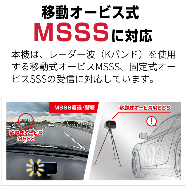 2025年秋版地図データ搭載 MSSS対応 ユピテル レーザー & レーダー探知機 YK-1300T 無線LAN搭載 フルスペック web限定モデル_1