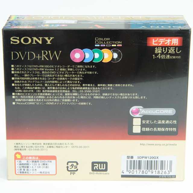 CD   DVD ディスククリーナー 湿式 マクセル maxell DSK-CW(S)