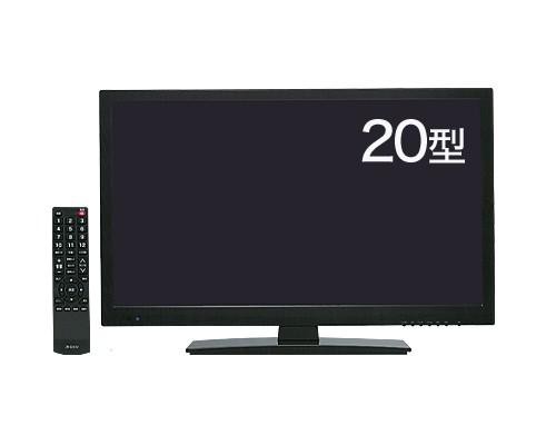 20型 20インチ 地上デジタルハイビジョンLED液晶テレビ レボリューション 送料無料!! ｜au PAY マーケット