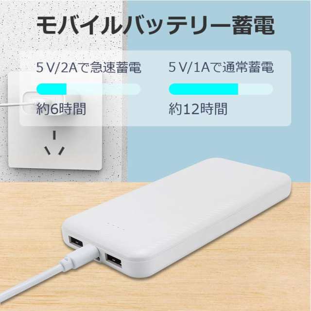 期間限定感謝セール】モバイルバッテリー 大容量 軽量 薄型 12800mAh 2台同時充電 PSE スマホ携帯充電器 iPhone 16 15 14  13 12 11 XsMAX XR 8 Android 送料無料 ポケモンGO アイコス iqos fiprin 6803 の通販はau PAY  マーケット - FIPRIN公式ストア | au