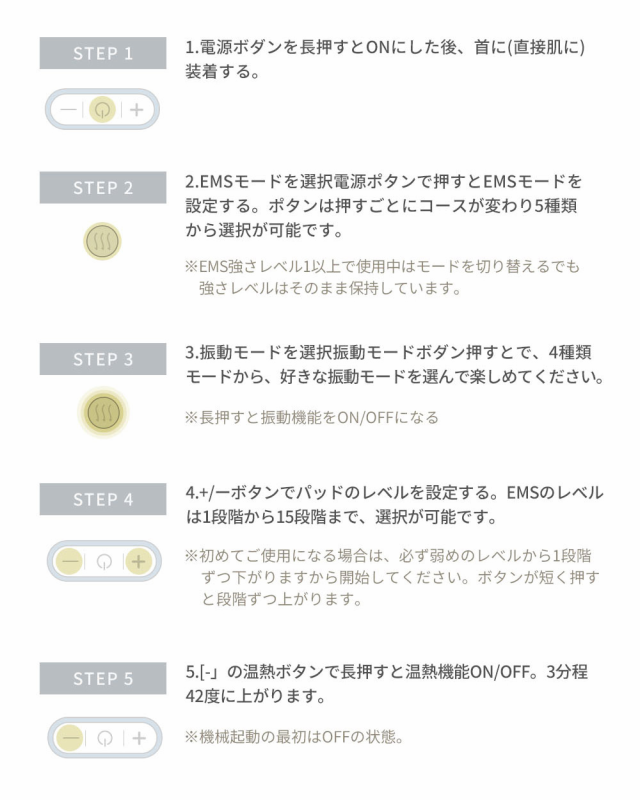 ネックマッサージャー マッサージ器 EMS 振動モード 電気刺激 肩こり