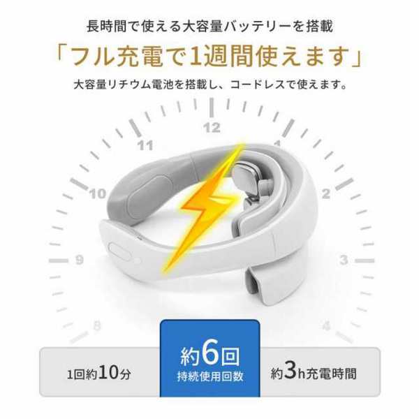 ネックマッサージャー マッサージ器 EMS 振動モード 電気刺激 肩こり