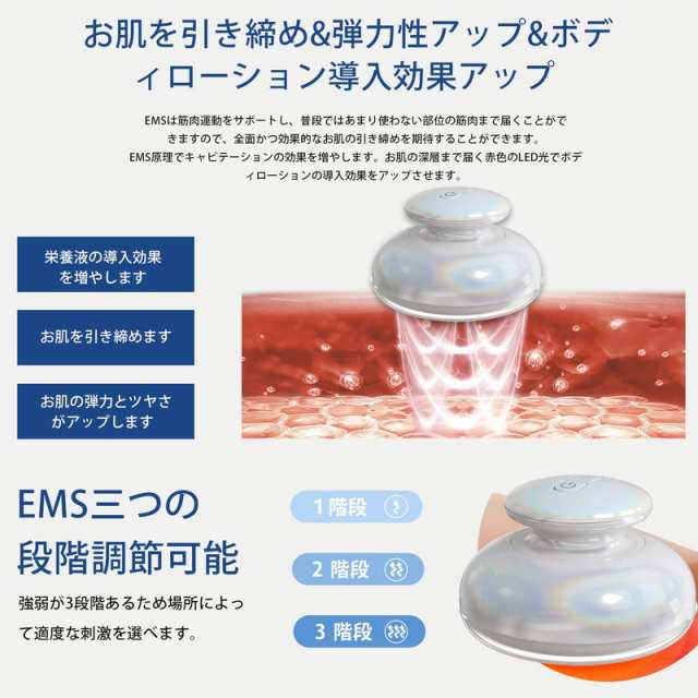 キャビテーション 家庭用キャビテーション ボディ美容器 EMS 腹筋 1台多役 超音波振動 美容器 ボディ専用 キャビテーション機械 男女兼用  全身エステ可能の通販はau PAY マーケット - RINGO SHOP | au PAY マーケット－通販サイト