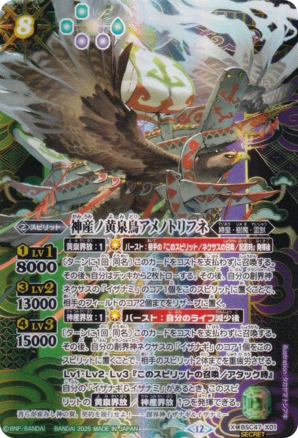 KP18-JP048　エクスキューティー・リュミエル・F　イラスト違い　絵違い KP18-JP048 エクスキューティー・リュミエル・F イラスト違い 絵