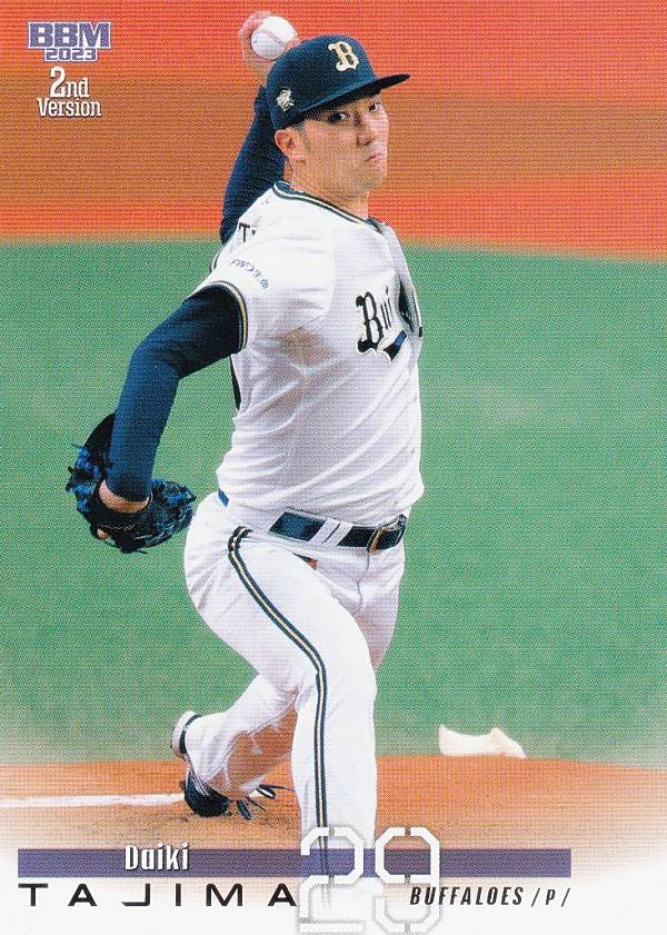 プロ野球カード BBM ベースボールカード 379 田嶋大樹 オリックス・バファローズ