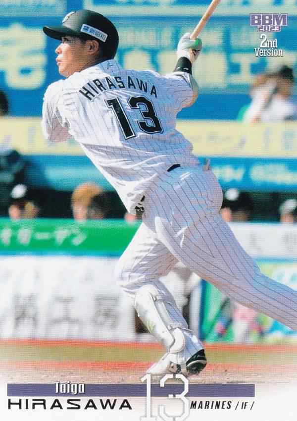 千葉ロッテマリーンズ 平沢大河バッティンググローブ - 野球