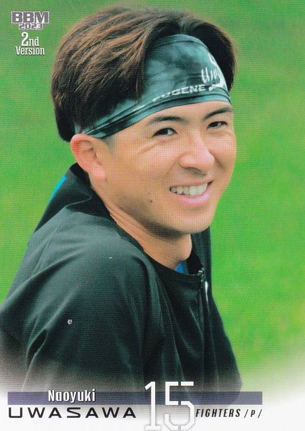 写真違いシークレット版】BBM ベースボールカード 465 上沢直之 北海道 