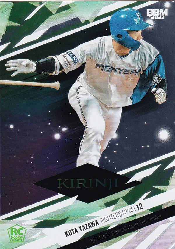 BBM ベースボールカード KR11 矢澤宏太(ROOKIE) 北海道日本ハムファイターズ (インサートカード/＜KIRINJI＞若手インサート) 2023 2ndバージョン
