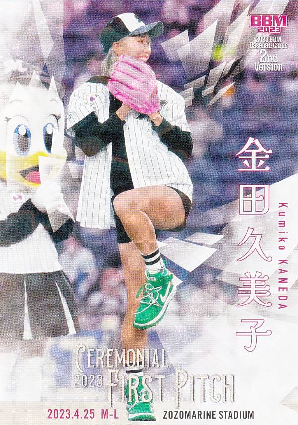 ホロ金SG直筆サイン 71/63】NPB プロ野球カード SG-ETK 岸孝之