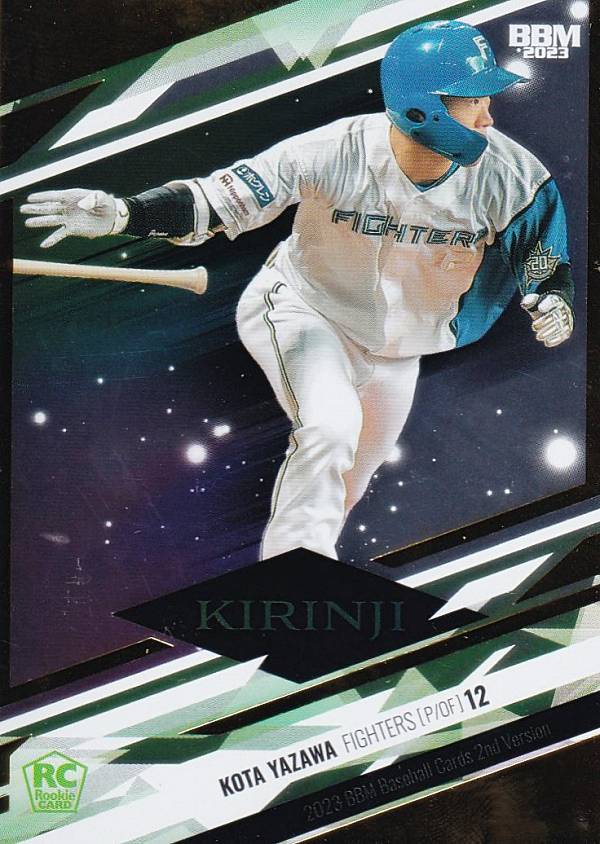 BBM北海道日本ハムファイターズベースボールカードセットファ