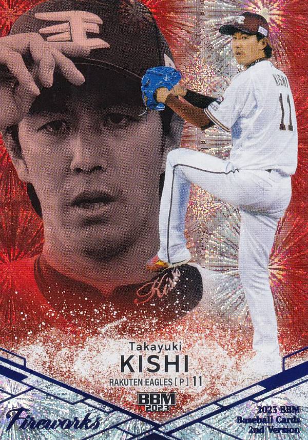 【04/25】BBM ベースボールカード T32 アブレイユ 埼玉西武ライオンズ (インサートカード/TREASURE) 2024 2ndバージョン 04/25】BBM ベースボールカード T32 アブレイユ 埼玉西武