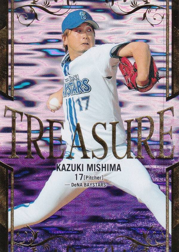 【直筆サインカード 17/90】BBM ベースボールカード 前田智徳 広島東洋カープ (スペシャルインサートカード) 2024 プロ野球90周年カード 楽天市場】【直筆サインカード 17/90】BBM ベースボールカード