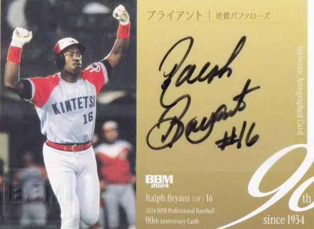 近鉄バファローズカード オリックス ダイヤモンドヒーローズその他